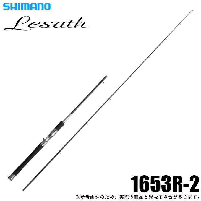 シマノ 25レサト 1604SS-2 シマノ（SHIMANO） 25 レサト 1653R-2 (2026年追加モデル) ベイト