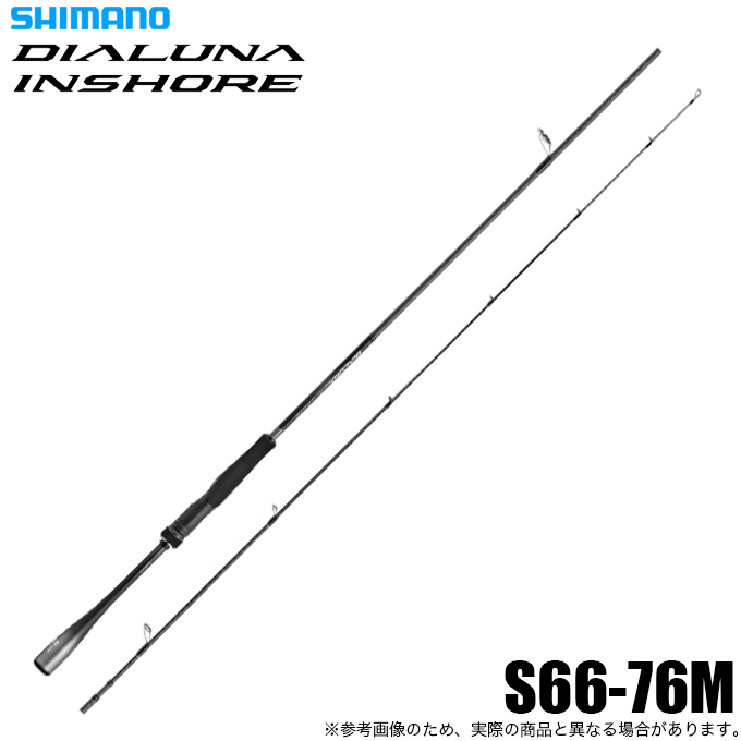シマノ（SHIMANO） 26 ディアルーナ インショア S66-76M スピニング
