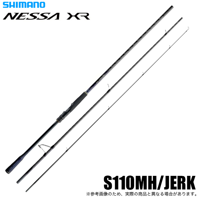 シマノ（SHIMANO） 26 ネッサ XR S110MH/JERK (フラットフィッシュ