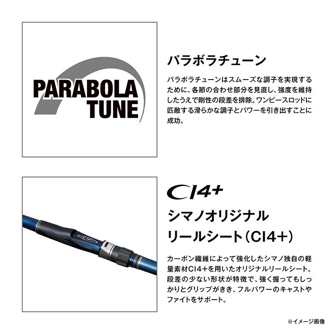 シマノ（SHIMANO） 26 ブルズアイ スペシャル 4-510 (磯竿) スピニング