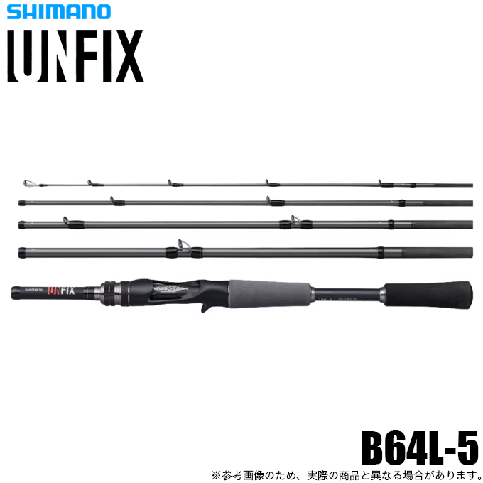 シマノ（SHIMANO） 【予約商品】シマノ 24 アンフィックス B64L-5
