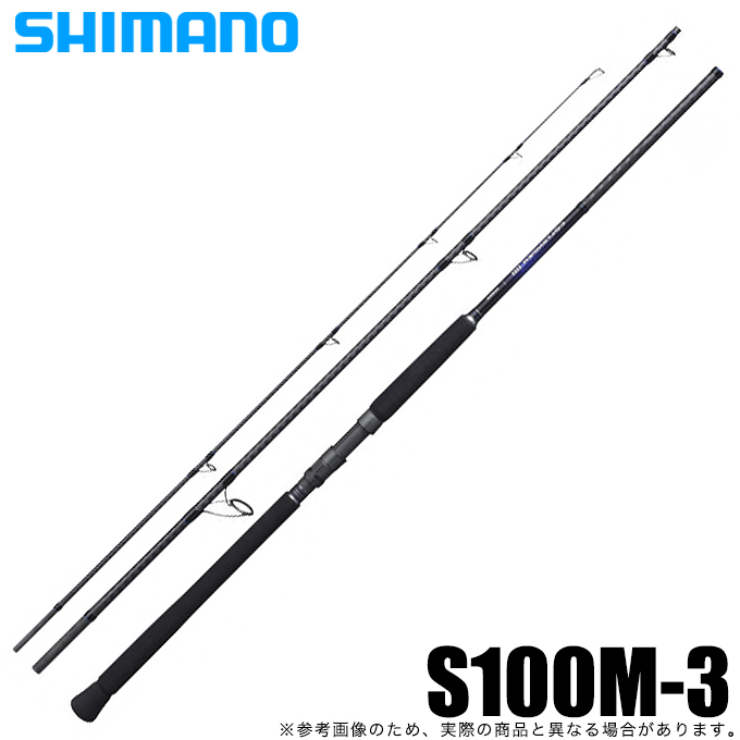 SHIMANO コルトスナイパーBB s100MH- 直売正規 | www.q8allinone.com