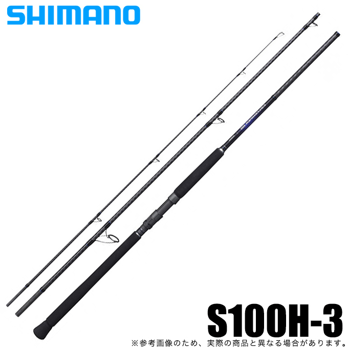 取り寄せ商品】シマノ 21 コルトスナイパー BB S100H-3 (2021年モデル 