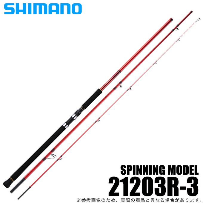 シマノ 20 ワールドシャウラ BG 21203R-3 (2021年追加モデル