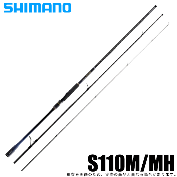 シマノ 22 ネッサ XR S110M/MH (2022年追加モデル 