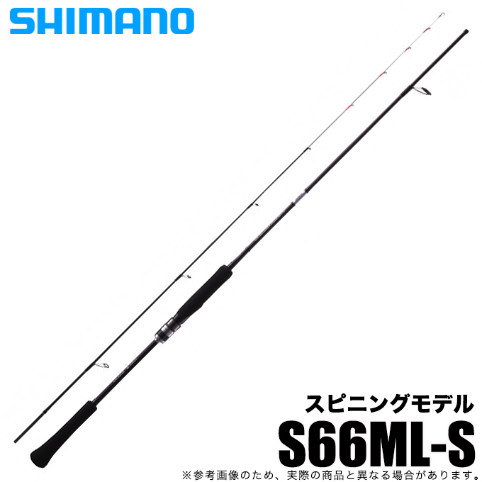 シマノ クロスミッション BB S66ML-S (2021年モデル