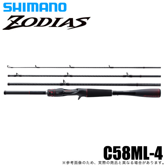 シマノ 21 ゾディアス パックロッド C58ML-4 (2021年モデル) ベイト 