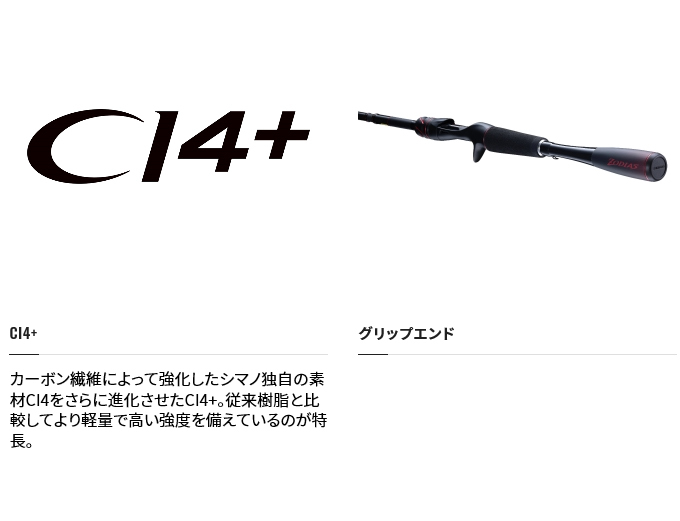目玉商品】シマノ 21 ゾディアス パックロッド C610M-5 (2021年モデル