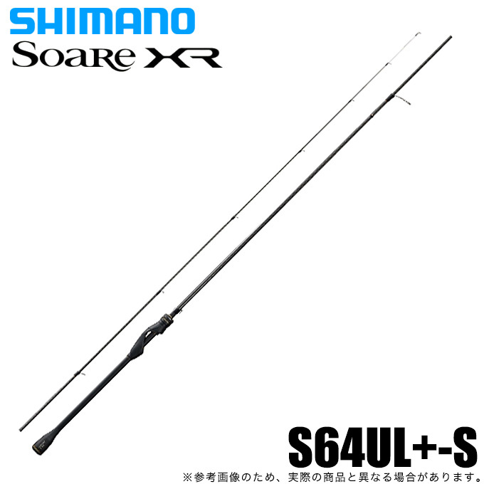 【目玉商品】シマノ 21 ソアレ XR S64UL+-S (2021年モデル) /アジング/メバリング (5)