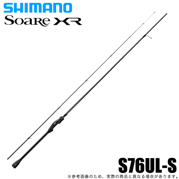 シマノ 21 ソアレ XR S76UL-S (2021年モデル) /アジング/メバリング (5)