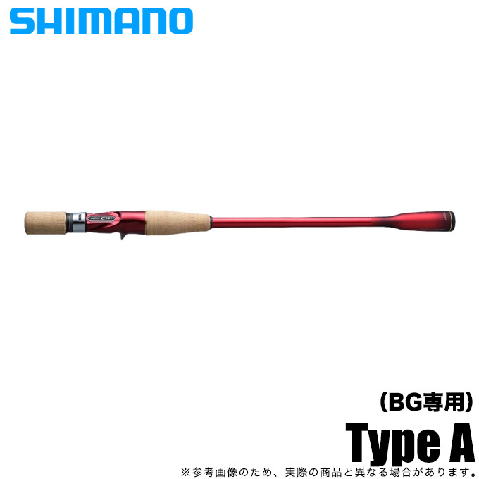 シマノ 22 ワールドシャウラ エクステンションバットBG Type Ａ 