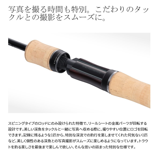 【極美品】シマノ　カーディフストリームリミテッドS54UL 4969363305336_7.jpg