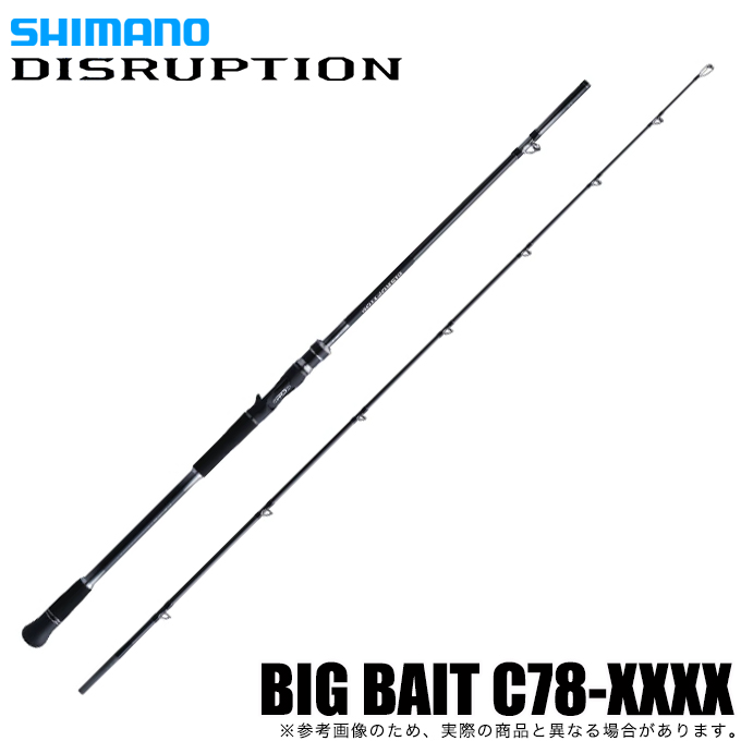 シマノ 23 ディスラプション BIG BAIT C78-XXXX ベイトモデル (フリー 
