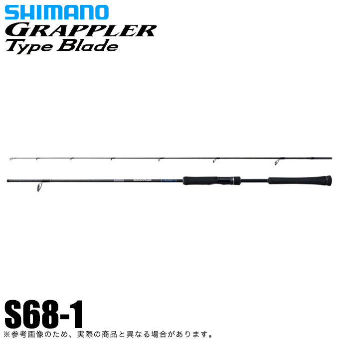 シマノ23 グラップラー タイプ ブレード S68-1 シマノ（SHIMANO） 23 グラップラー タイプ ブレード S68-1 (2023年