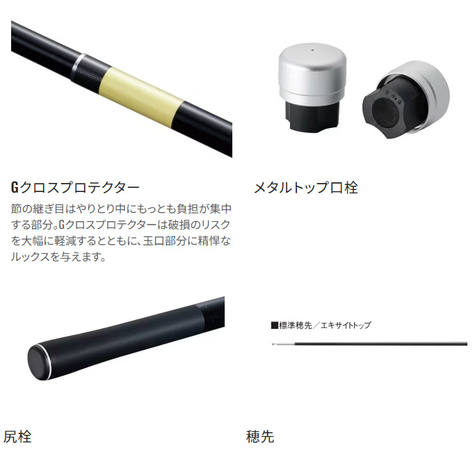 シマノ（SHIMANO） 25 アドバンフォース 急瀬 95 (鮎竿) 2025年モデル