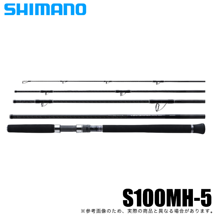 シマノ コルトスナイパー XR MB S100MH-5 (2022年モデル) ショアジギ
