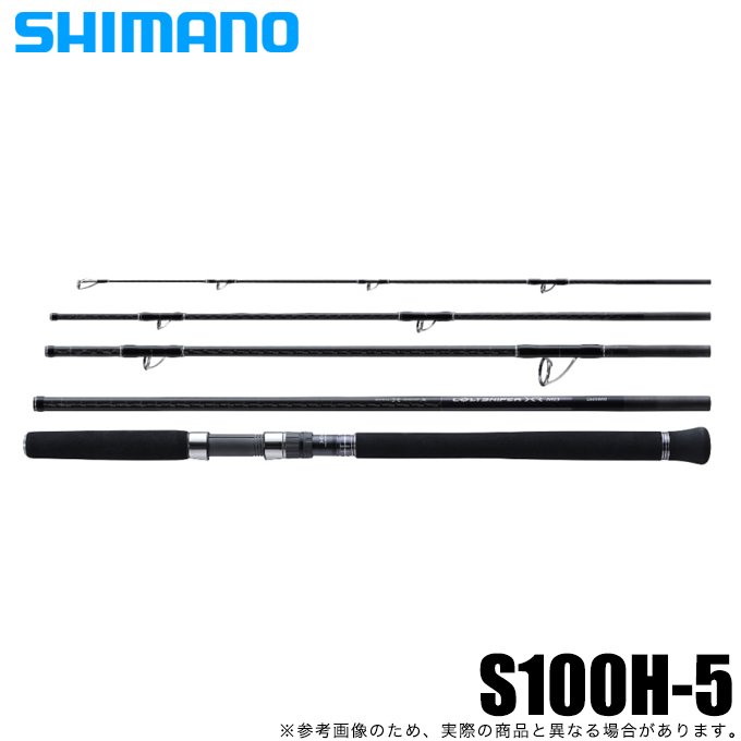 シマノ コルトスナイパー XR MB S100H-5 (2022年モデル