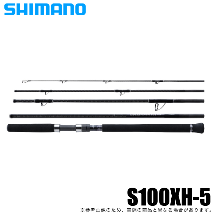 シマノ コルトスナイパー XR MB S100XH-5 (2022年モデル) ショアジギ