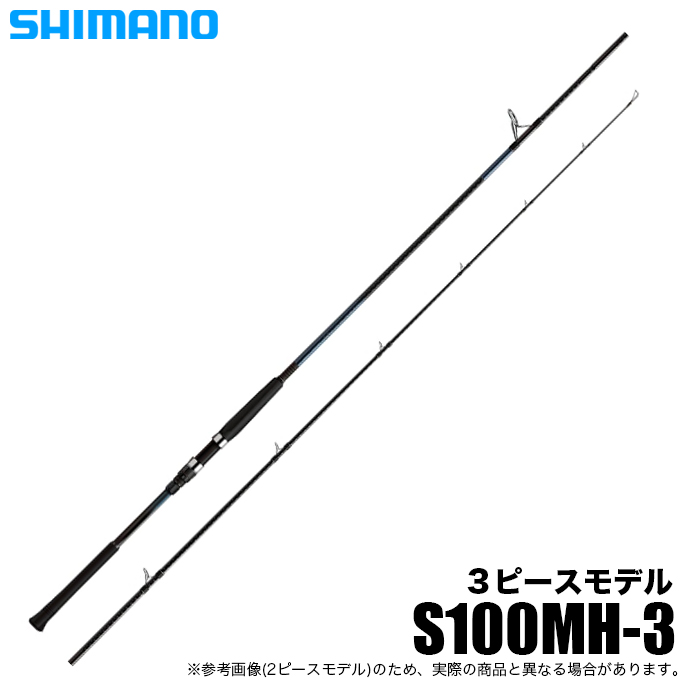 24コルトスナイパーSS 100MH-3 4969363346629.jpg