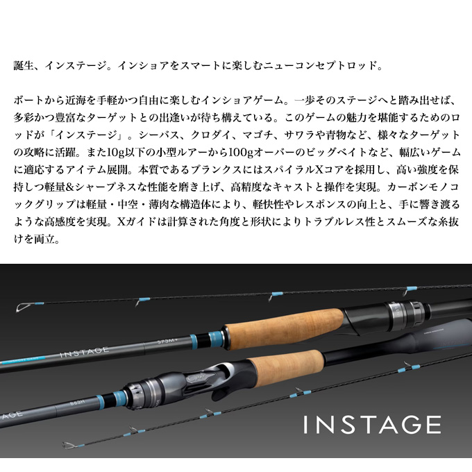 Amazon | Goture トラウトロッド スピニングロッド 4本継 海釣り