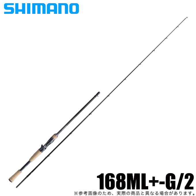 【目玉商品】シマノ 22 バンタム 168MLG-2 (2022年モデル) ベイト