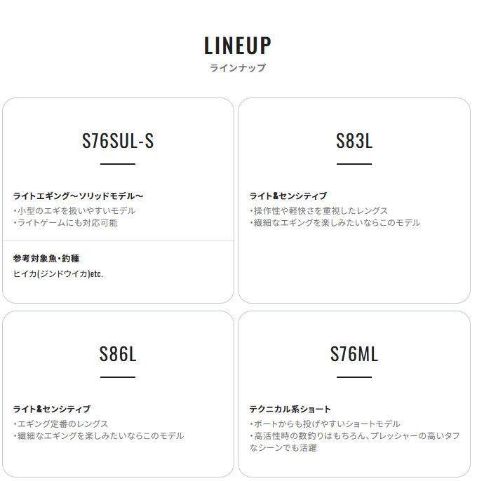 シマノ シマノ(Shimano) 22セフィアBB(Sephia BB) S76SUL-S【同