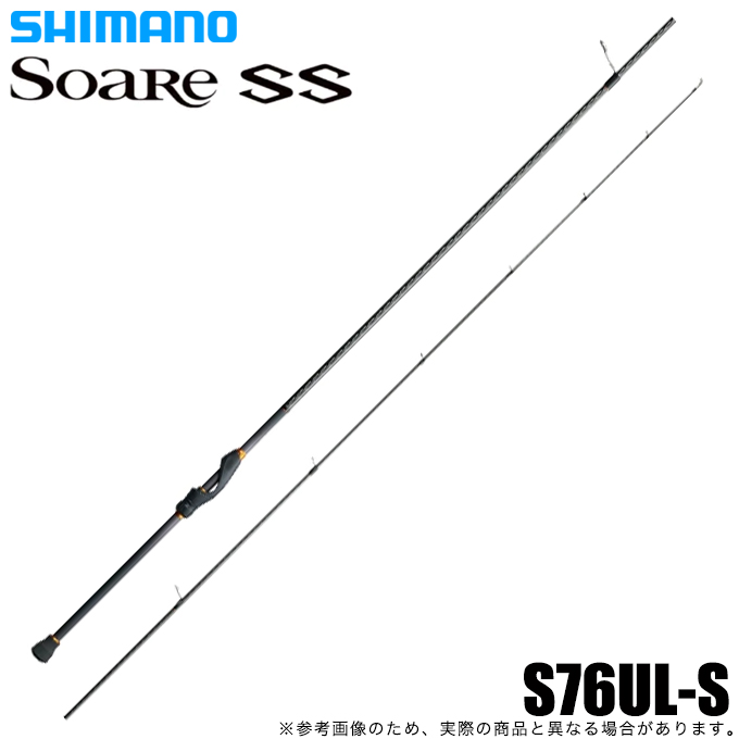 22ソアレSS S76L-S シマノ 22 ソアレ SS S76L-S SoaRe アジングロッド - 最安値・価格比較