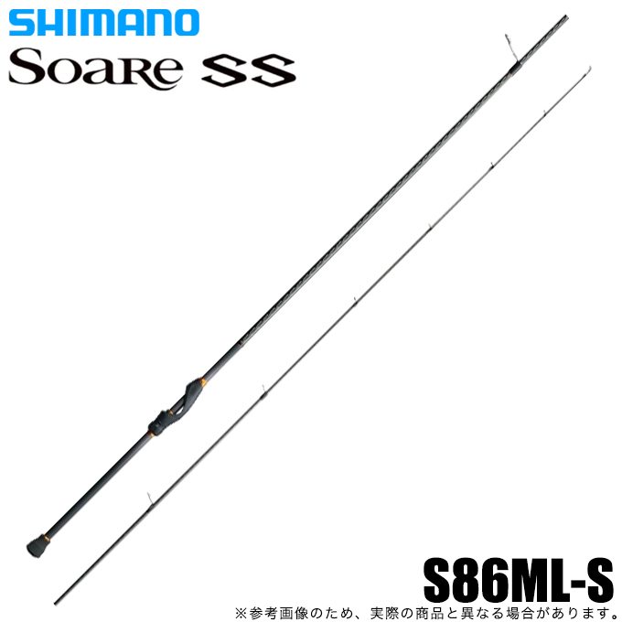 【目玉商品】シマノ 22 ソアレ SS S86ML-S (2022年モデル) ライト