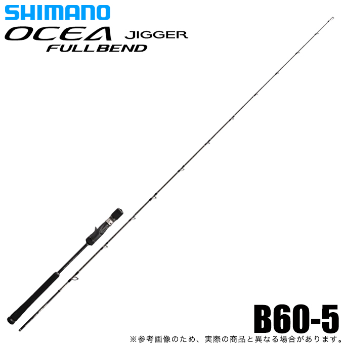 シマノ 22 オシアジガー フルベンド B60-5 (2022年モデル) ベイト 
