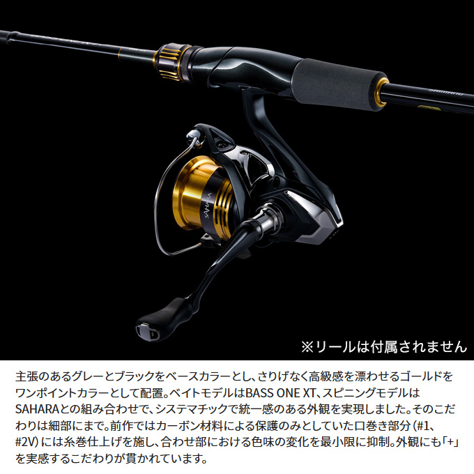 シマノ シマノ '23 BASS ONE XT+(バスワンXT+) 1610M-2 (バス