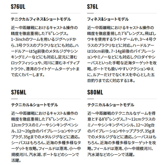 シマノ 【取り寄せ商品】シマノ 23 フリーゲーム (FREEGAME