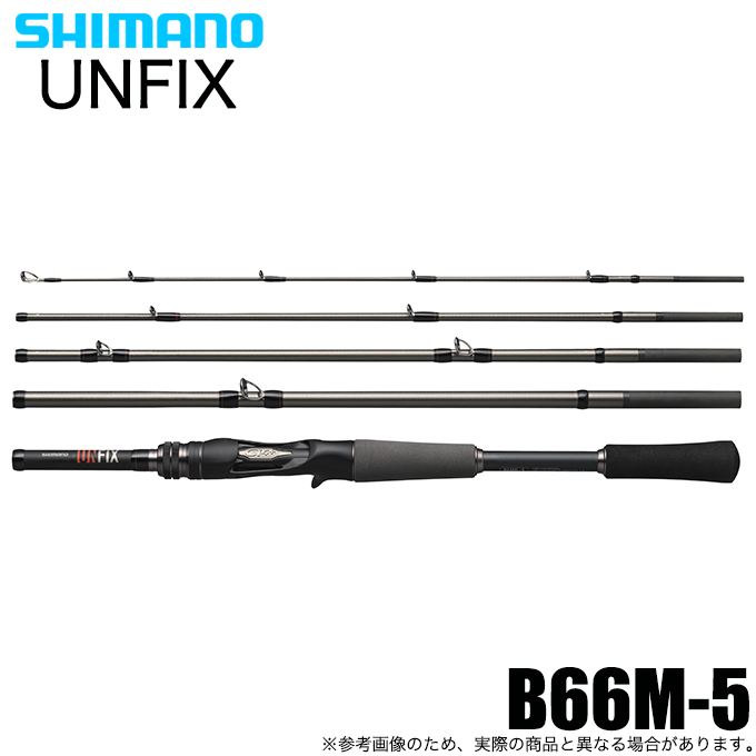 シマノ アンフィックスB66H-5 即購入不可 4969363357151.jpg