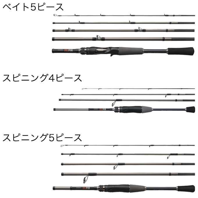 Shimano 24 UNFIX B66ML-5 Baitcasting Rod | eBay