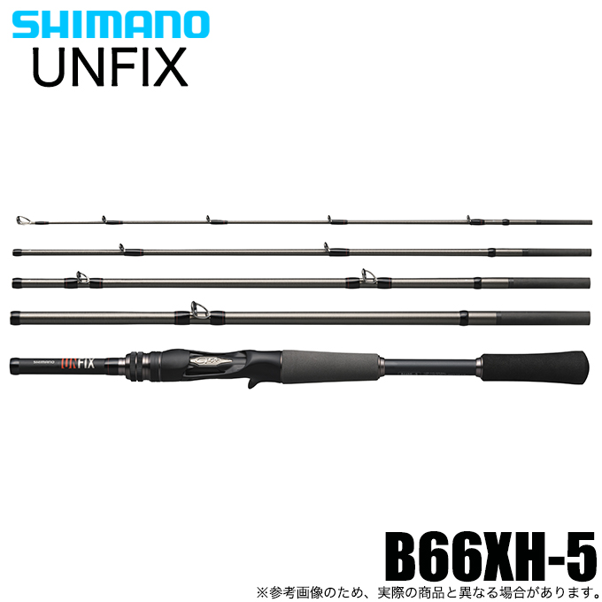 ロッド SHIMANO UNFIX 24 S70-MH 楽天市場】シマノ 24 アンフィックス S70MH-5 / UNFIX フリー