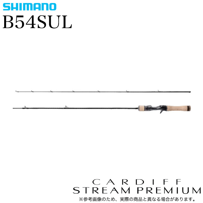 シマノ トラウトロッド 24 カーディフ ストリーム プレミアム B54SUL [5] 4969363357977.jpg