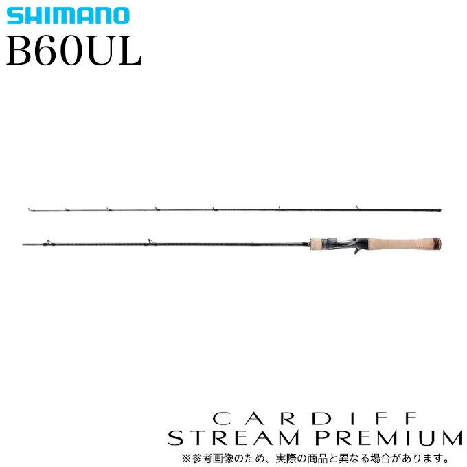 シマノ（SHIMANO） 24 カーディフ ストリームプレミアム B60UL ベイト
