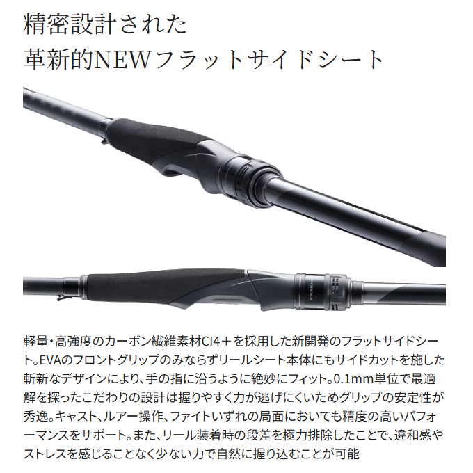 シマノ(SHIMANO) 18エクスセンス ジェノス S96M/F-3(SiCリング