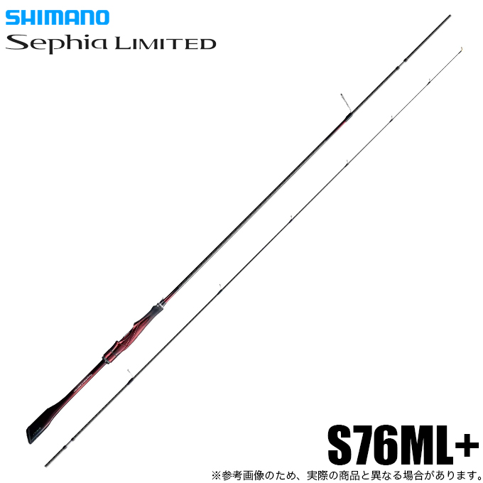 シマノ（SHIMANO） 25 セフィア リミテッド S76ML+ (エギングロッド