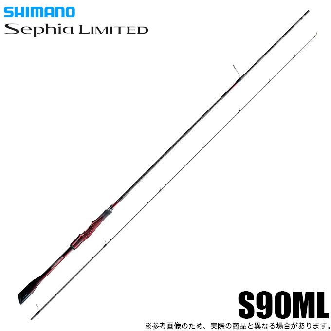 シマノ（SHIMANO） 【予約商品】シマノ 25 セフィア リミテッド S90ML