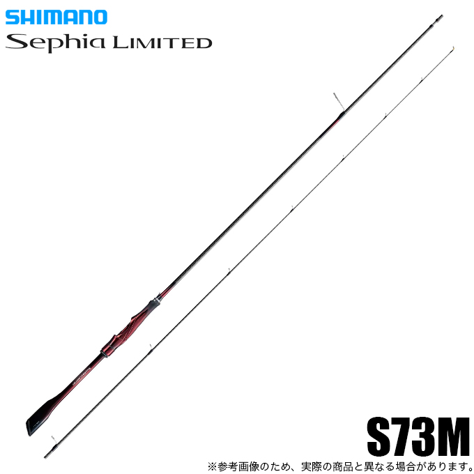 25セフィアリミテッド85ML + シマノ（SHIMANO） 【予約商品】シマノ 25 セフィア リミテッド S73M
