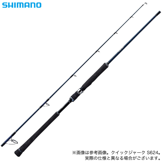 【取り寄せ商品】 シマノ オシア ジガー (スピニング) クイックジャーク (S624) (釣竿・ジギングロッド) /(c)