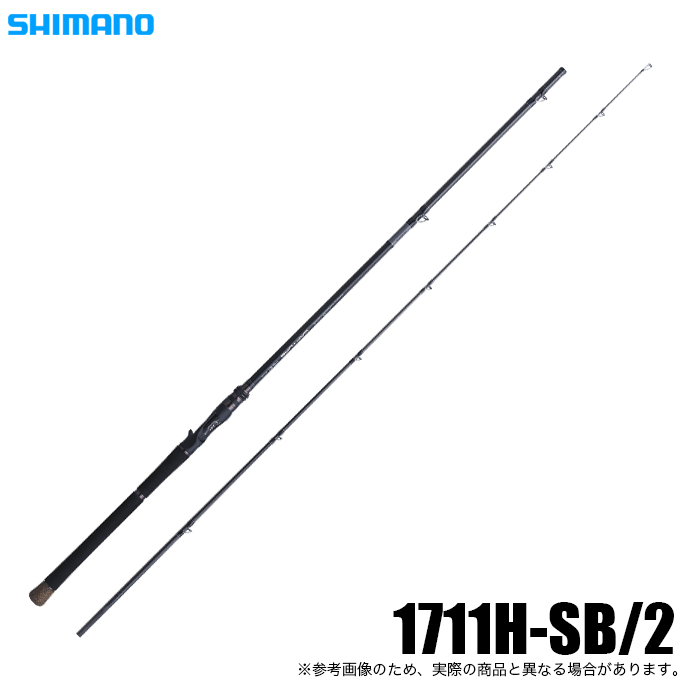 シマノ(SHIMANO) バンタム 1711HSB ○完売しました。 バンタム