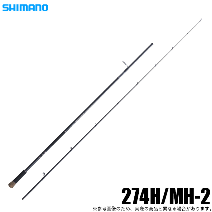 シマノ 25 キャプチャー 1510MH-4 (フリースタイルロッド) 4
