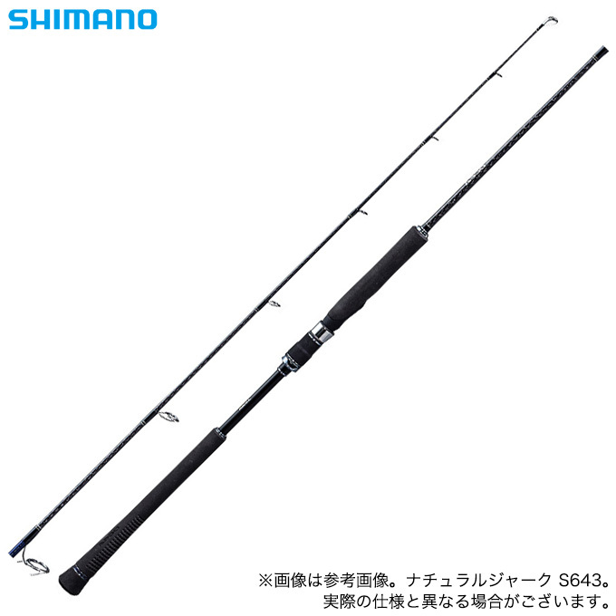 シマノ（SHIMANO） 【取り寄せ商品】 オシア ジガー (スピニング