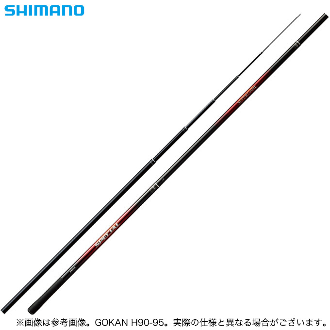 取り寄せ商品】 シマノ スーパーゲーム スペシャル GOKAN (ごかん) ZW (H90-95) (渓流竿・ロッド) /(c) :  4969363379788 : つり具のマルニシYahoo!ショップ - 通販 - Yahoo!ショッピング