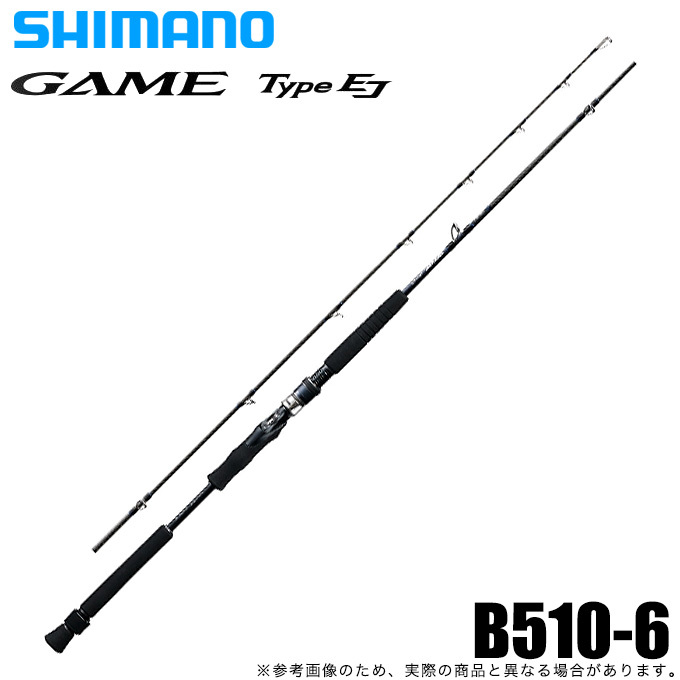 タイプ シマノ 5 つり具のマルニシ Paypayモール店 通販 Paypayモール ゲーム タイプ Ej