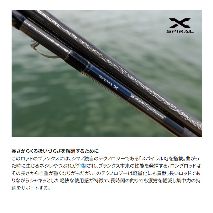 シマノ（SHIMANO） 25 コルトスナイパー SS ロング S130 (ショアジギ