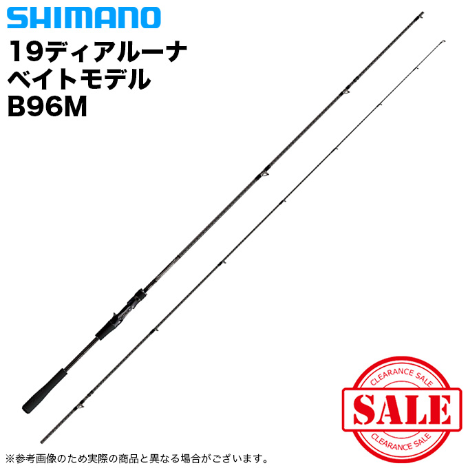 シマノ ディアルーナ B96ML (ロッド・釣竿) 価格比較 - 価格.com