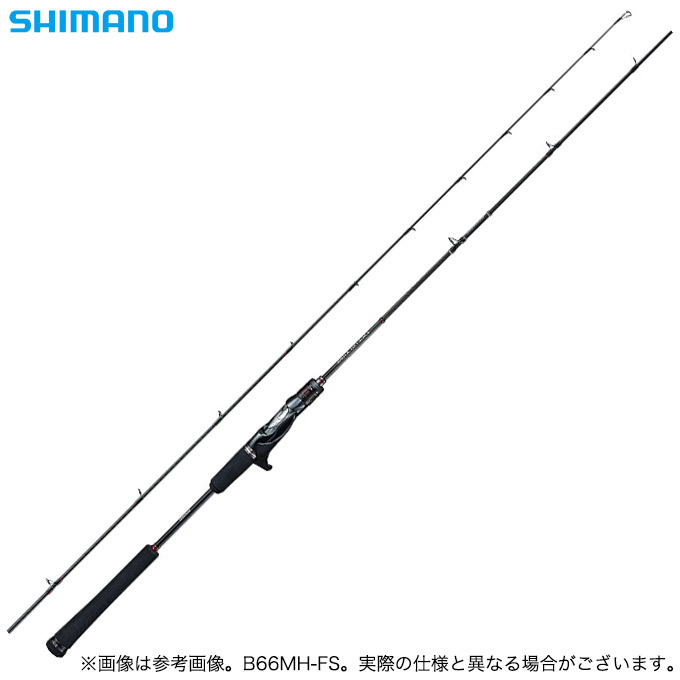 【取り寄せ商品】 シマノ エンゲツ エクスチューン (B66MH-FS