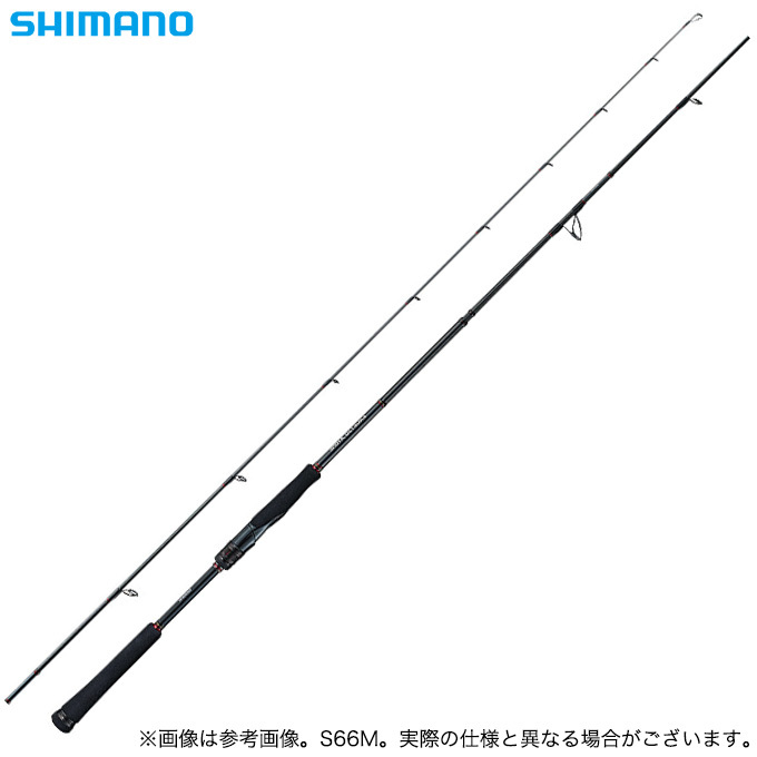 シマノ（SHIMANO） 【取り寄せ商品】 エンゲツ エクスチューン (S66M